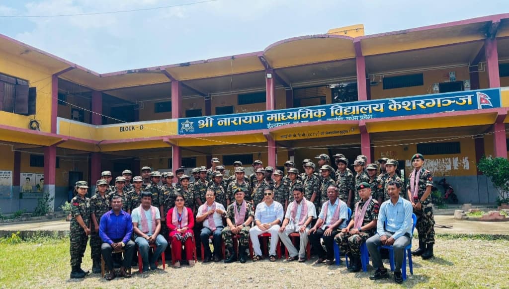 National Cadet Corps (NCC) Program